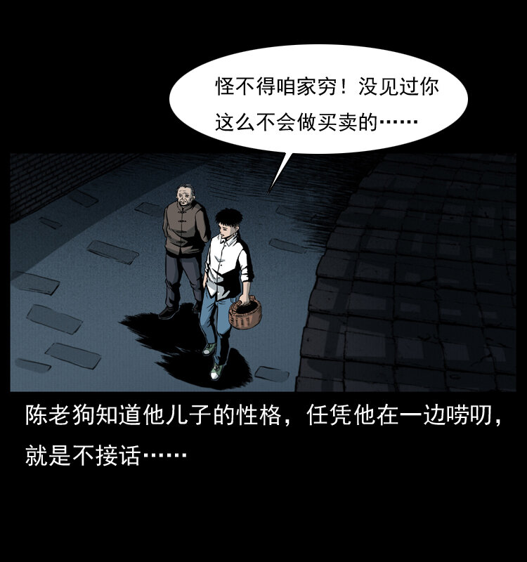010 带回来的女鬼68