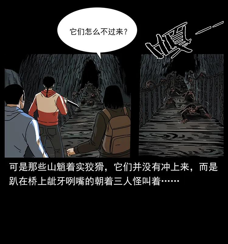213 入皇陵61