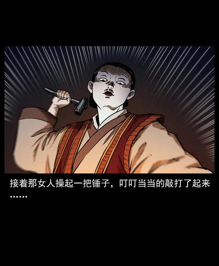 341 咒术5