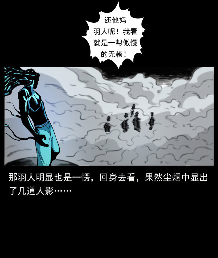 443 目中无人8