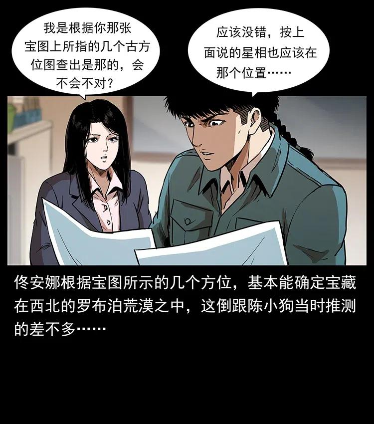 312 铁汉柔情58
