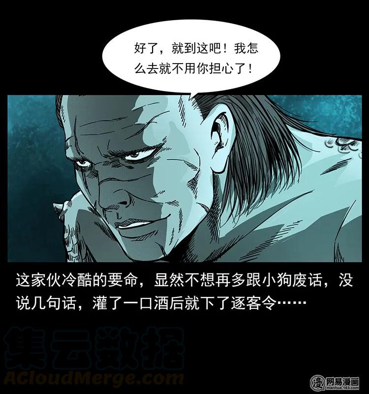 124 神鳌52