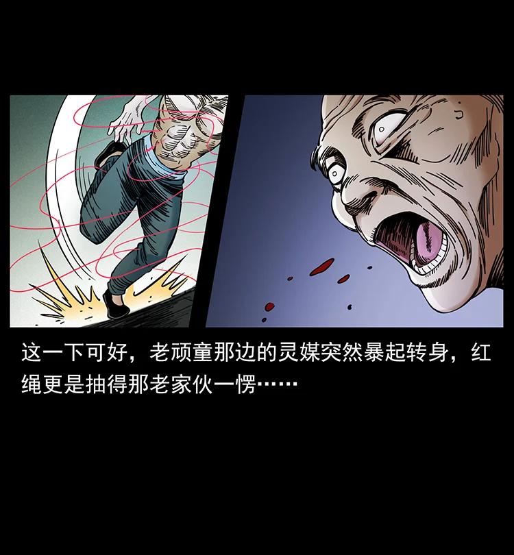 388 夜魔，黑化？62