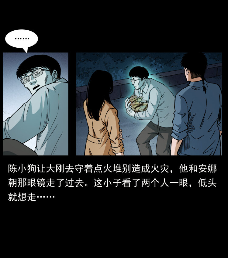 451 夺胎会场29