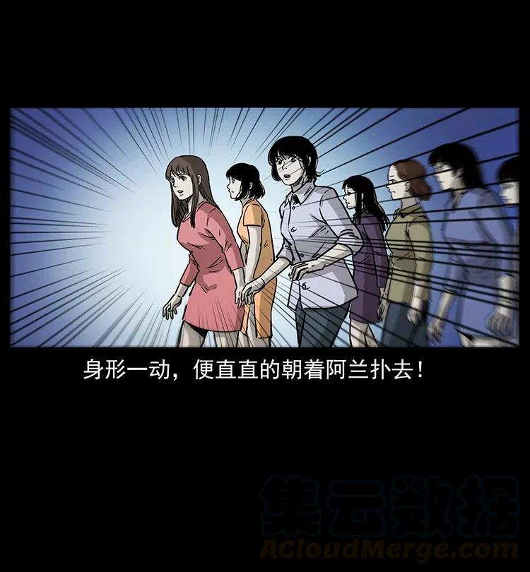 359 尸魃75