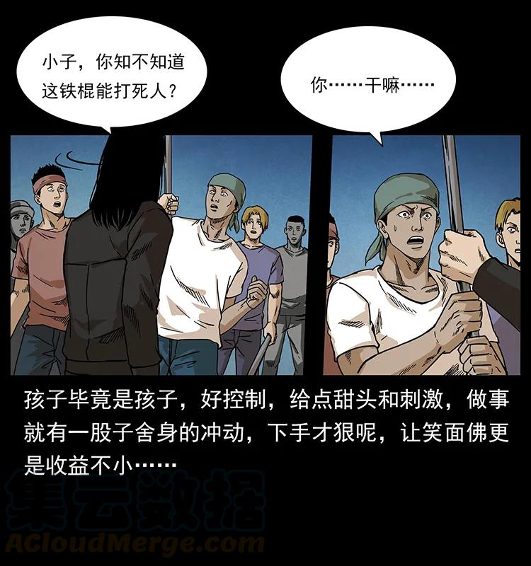 210 漠北皇陵28
