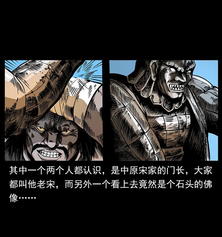 161 虫佛27