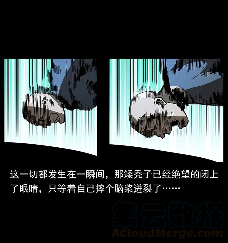 162 祖龙顶4