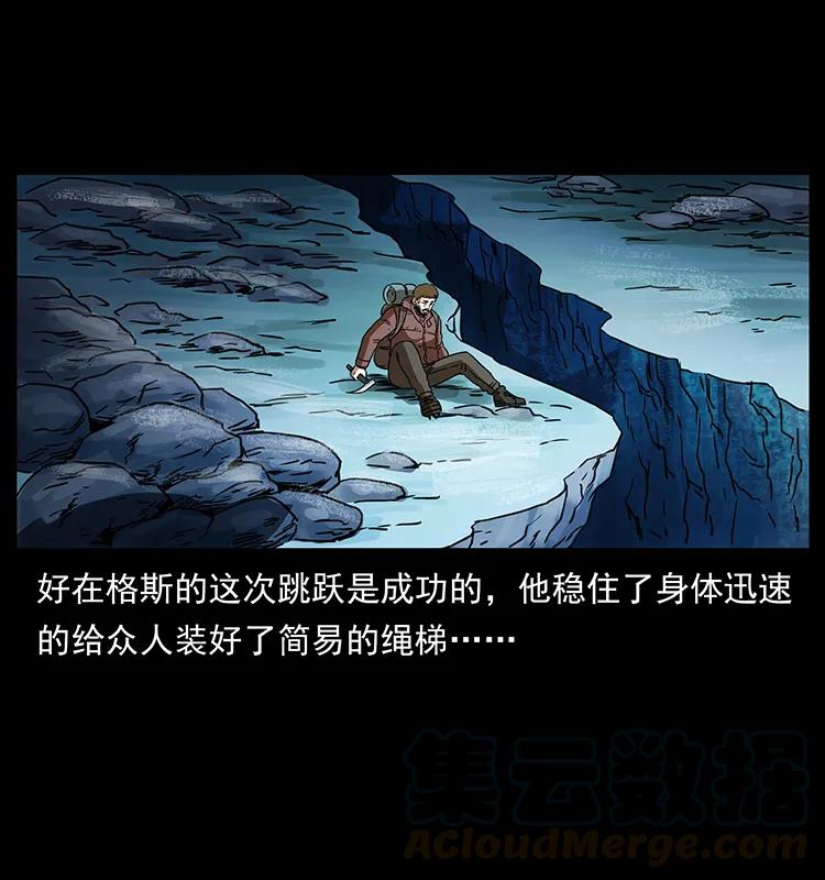 265 出发，乔戈里！60