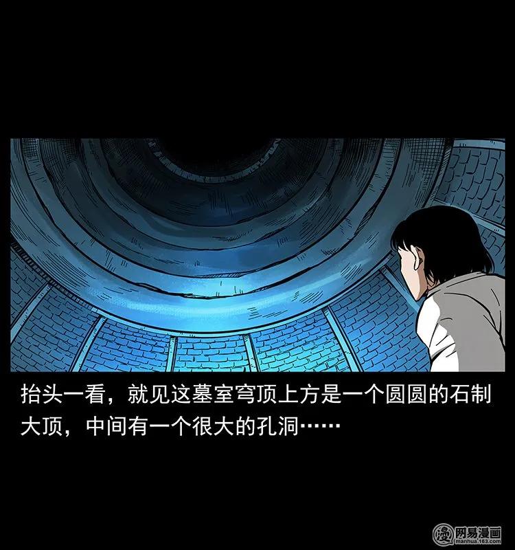 138 长白寻妖81