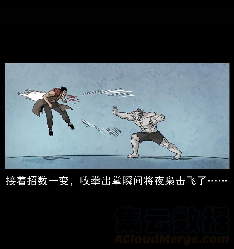 101 恶灵之主264