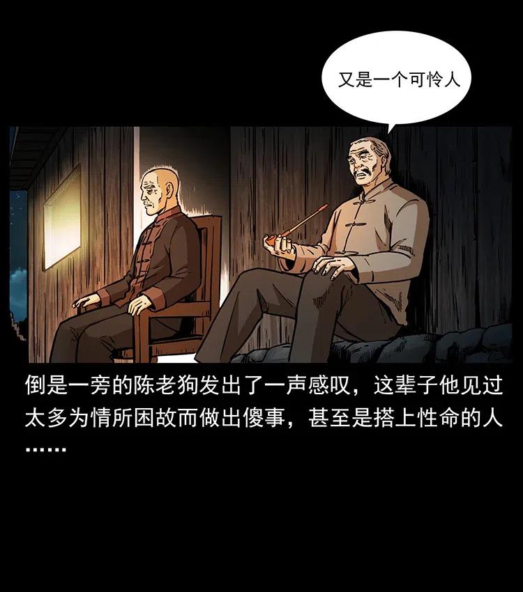 342 白毛僵尸81