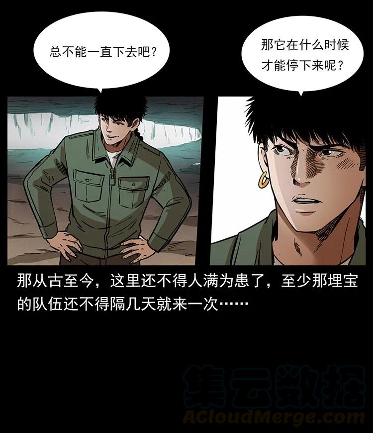 323 地球之耳84