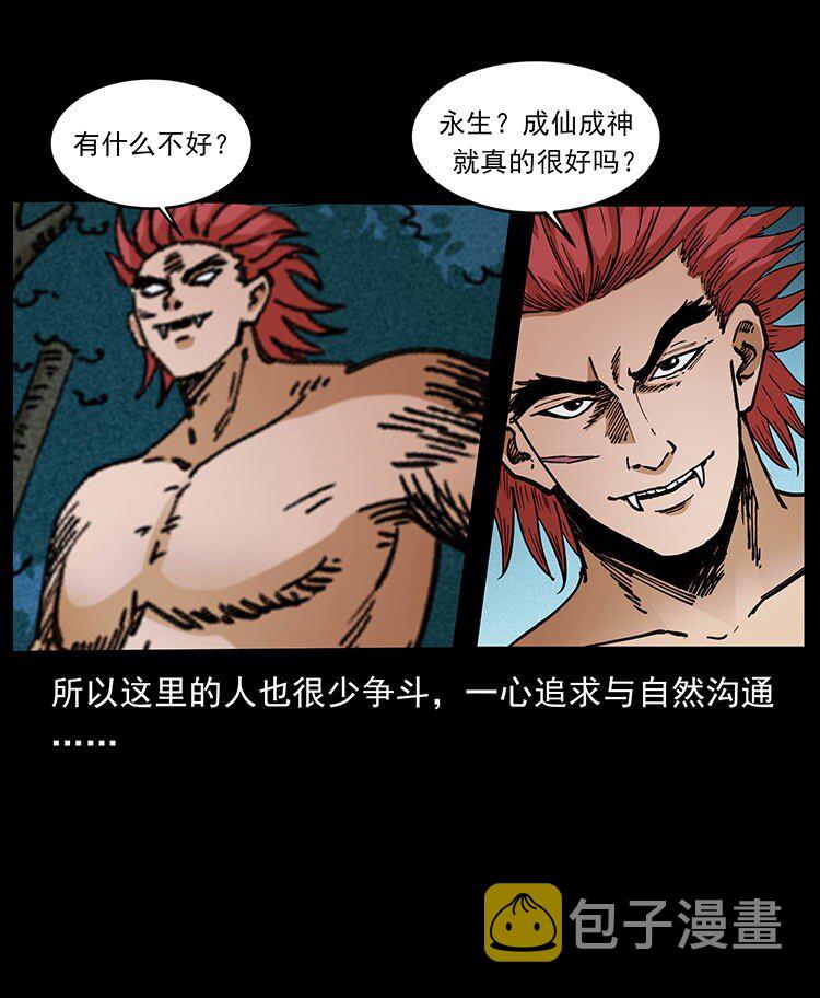 487 灾难开启！14