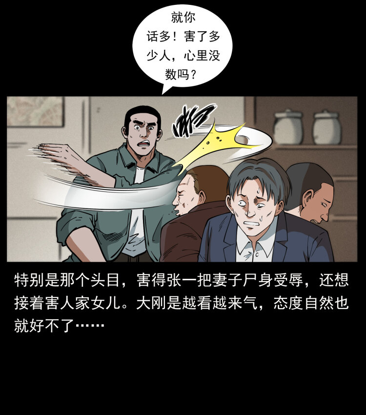 454 黄河，棺材3