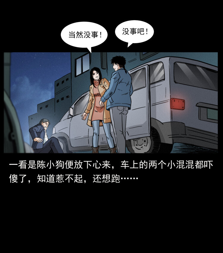 453 追踪67