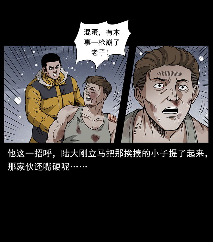 474 地下工事12