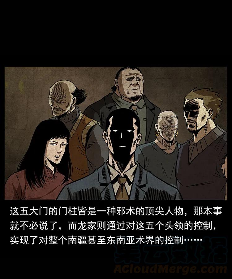 155 魇术72