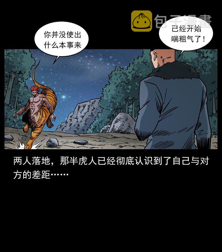487 灾难开启！62