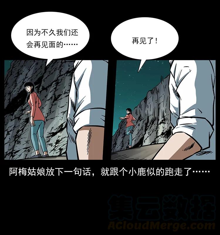 165 战争升级16