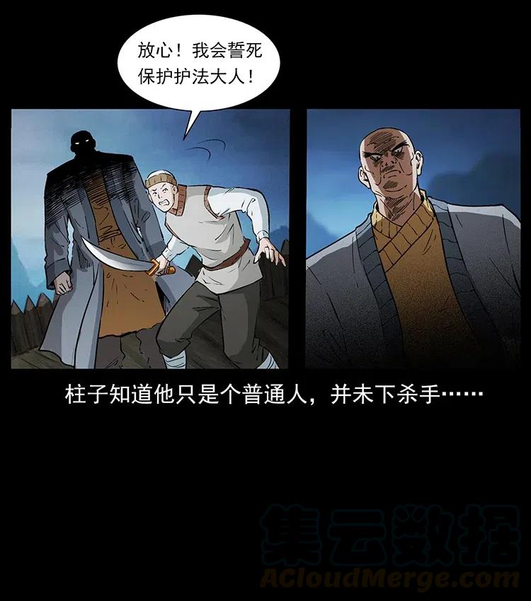 378 死地活路75