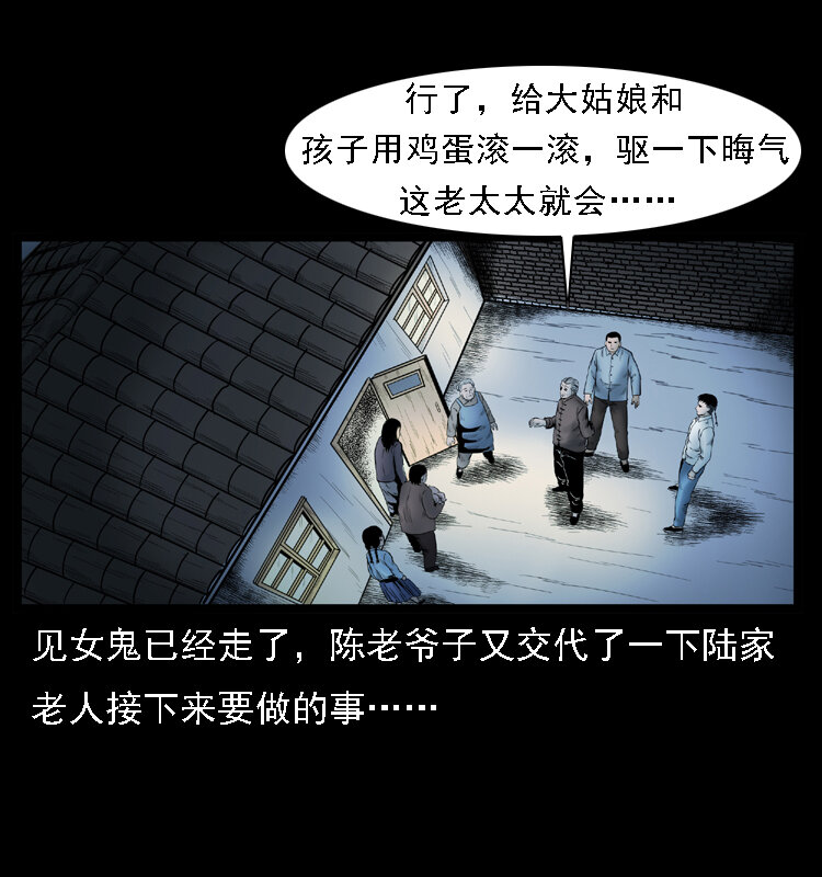 001 母子怨灵65