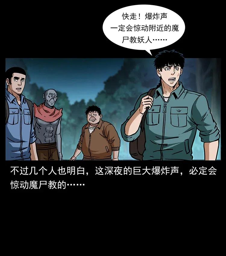 342 白毛僵尸71