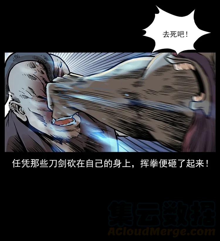 289 谋变44