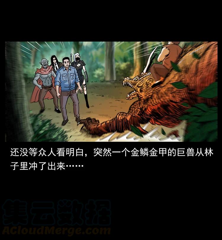391 散仙15