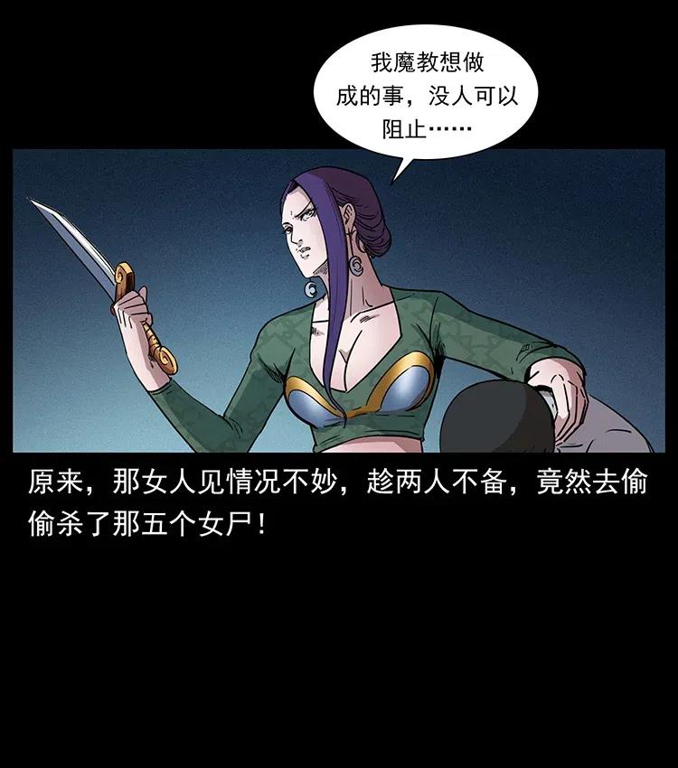 372 天击雷尸14