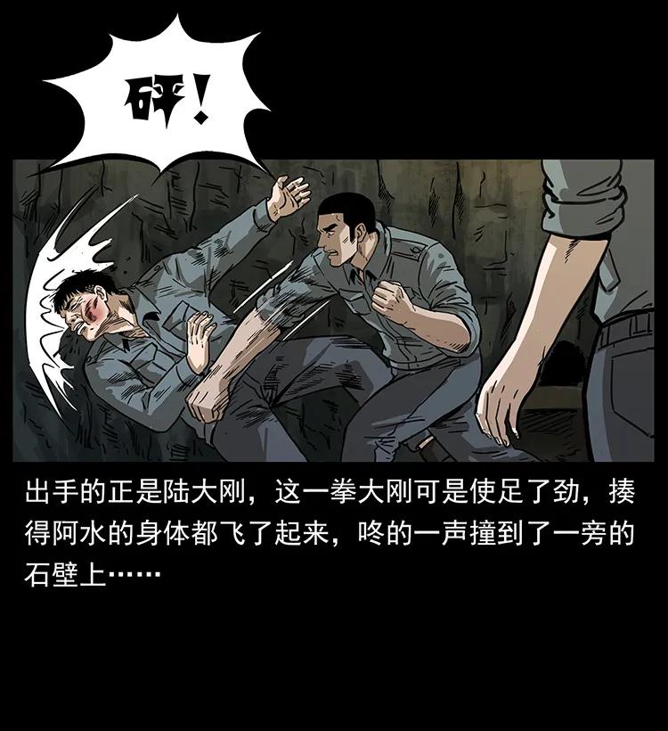 248 月蚀之夜50