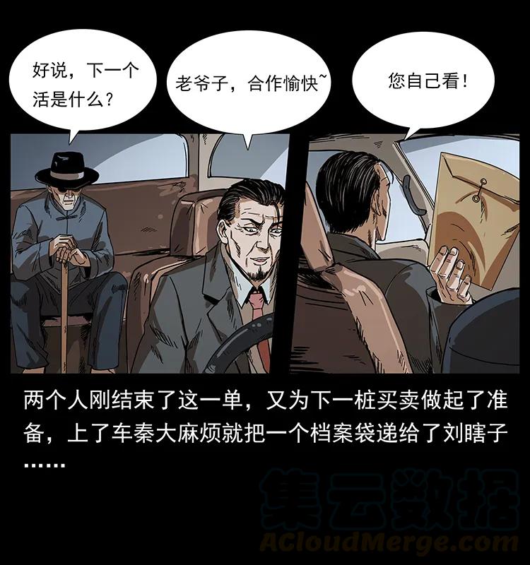 206 不断成长的陈小狗80