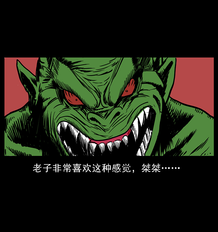 番外5 之眦罅的人间13
