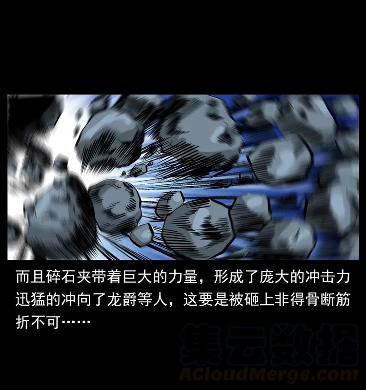189 龙家的实力24