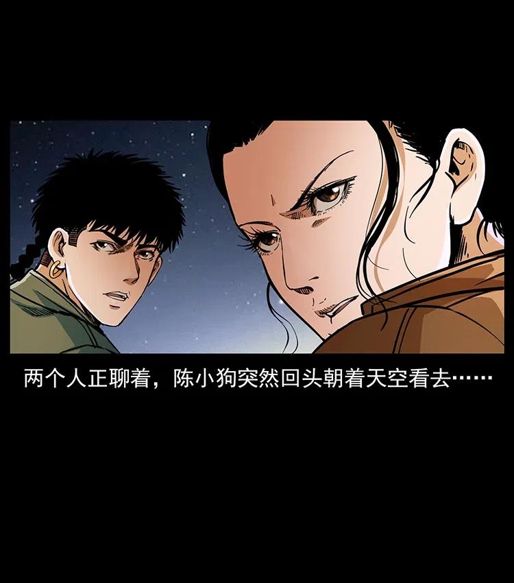 325 财宝！财宝！15
