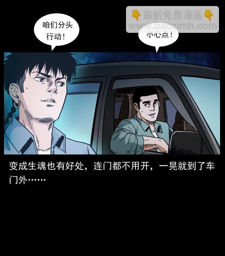 451 夺胎会场74