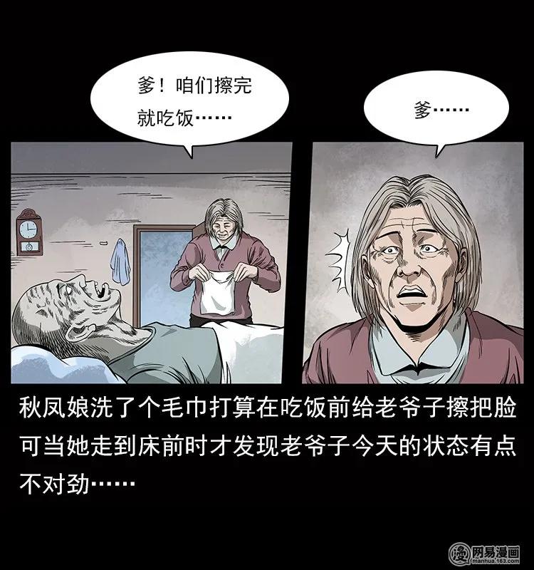 119 殃21