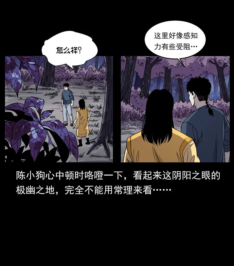 502 开战吧！8