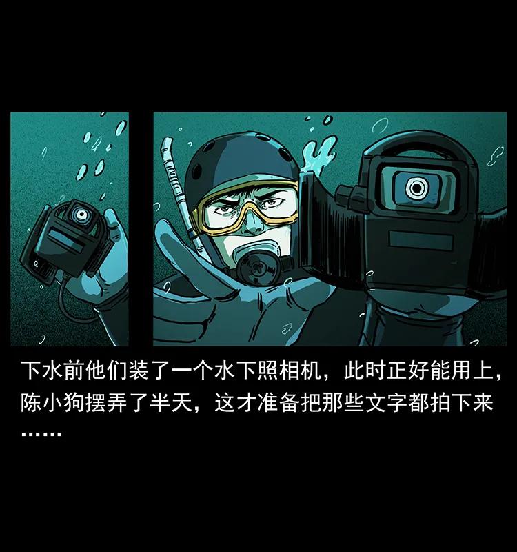 237 初探海眼42
