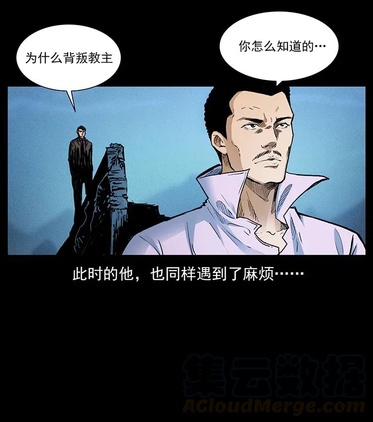 376 暗杀75