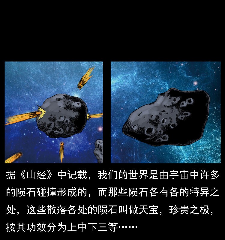 028 山经23