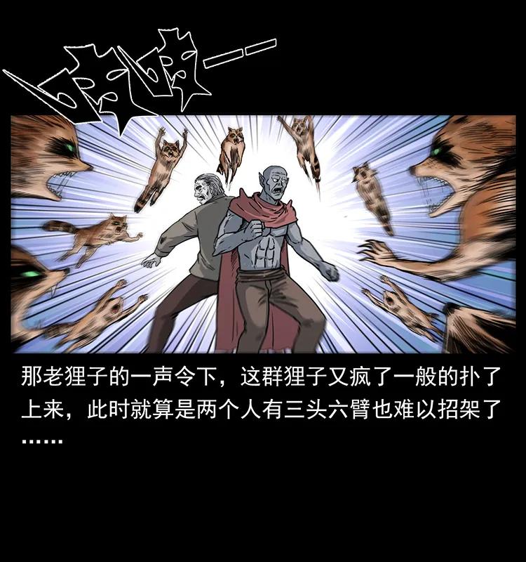 252 危机！危机74