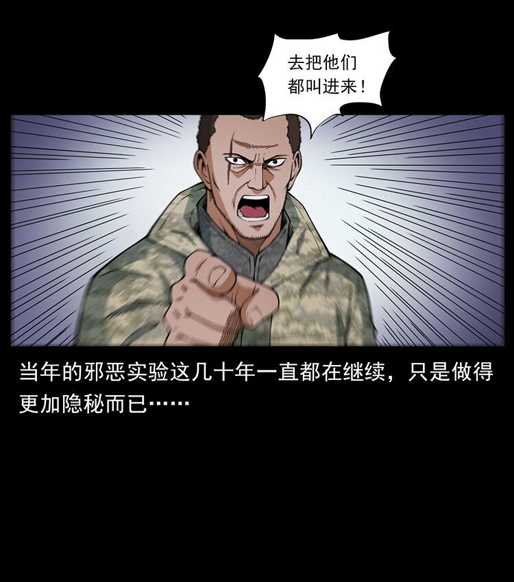 472 贼心不死26