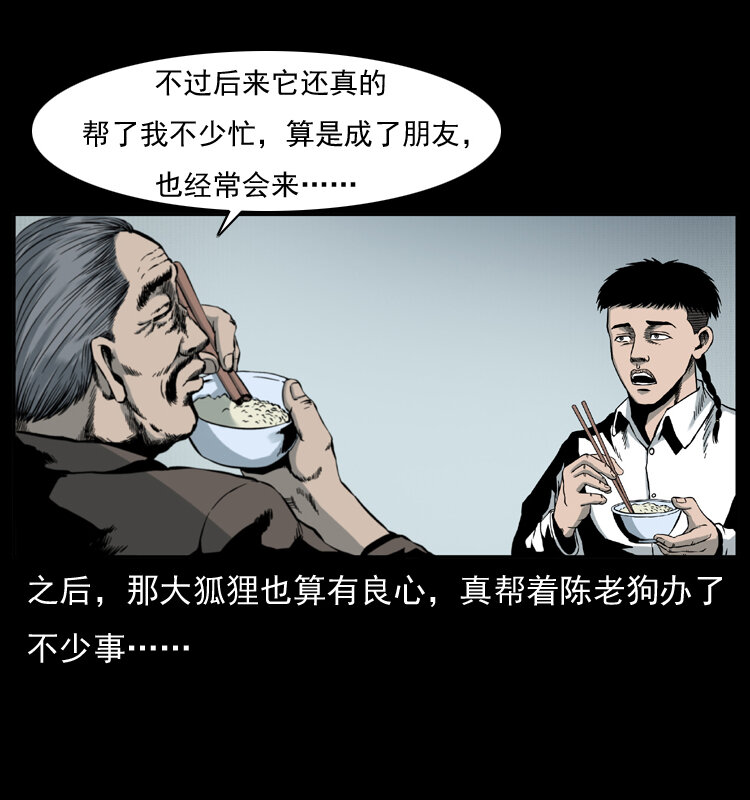 007 喝酒63