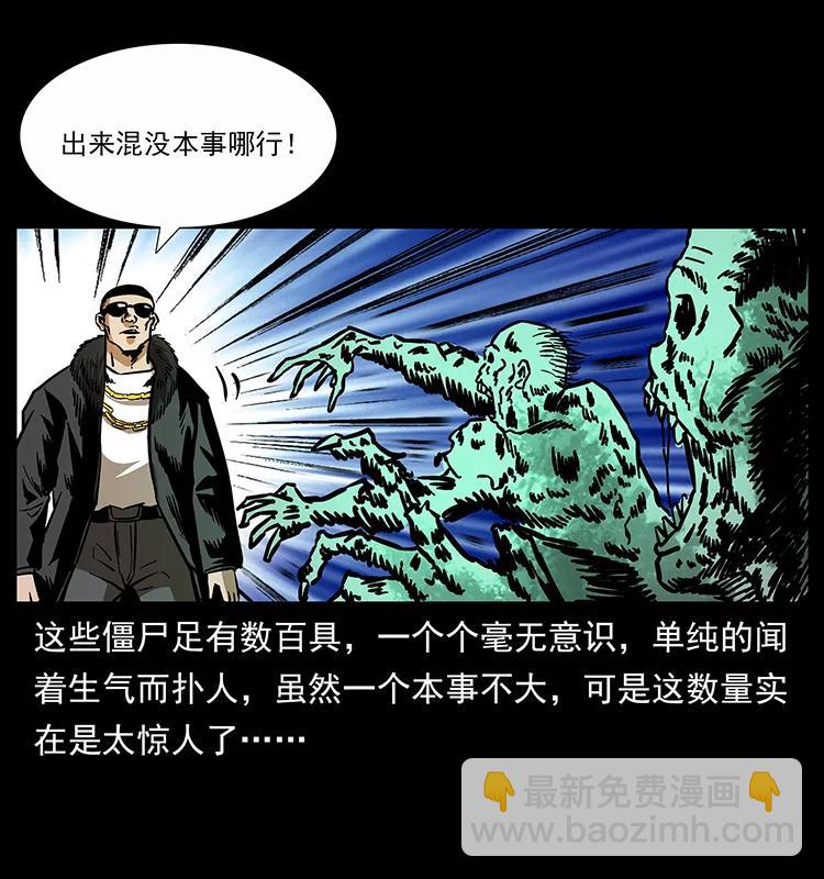 159 草原杀阵39