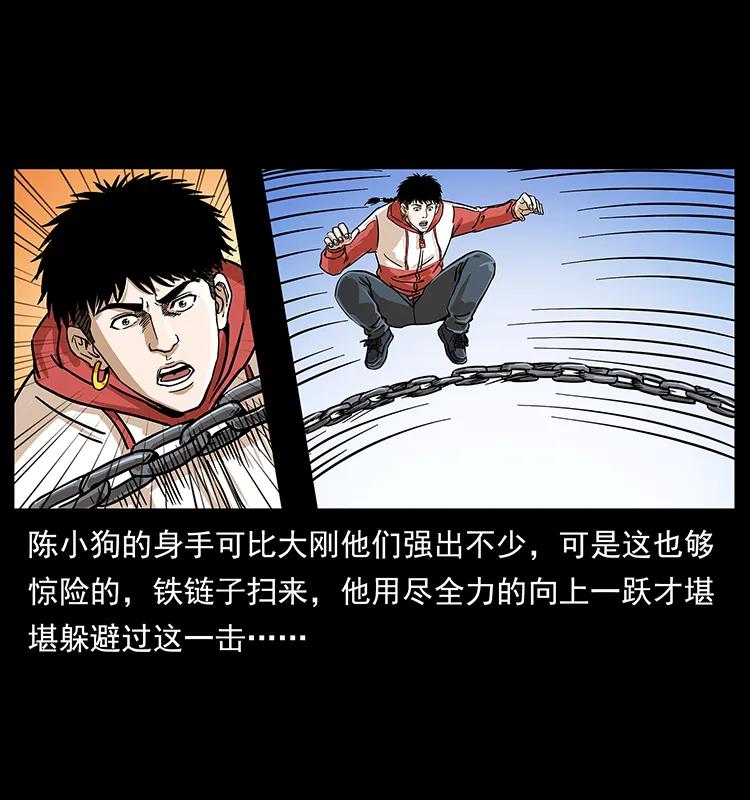 219 蚩龙抬棺49