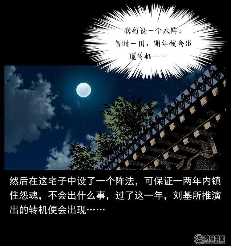 147 麻风老鬼81