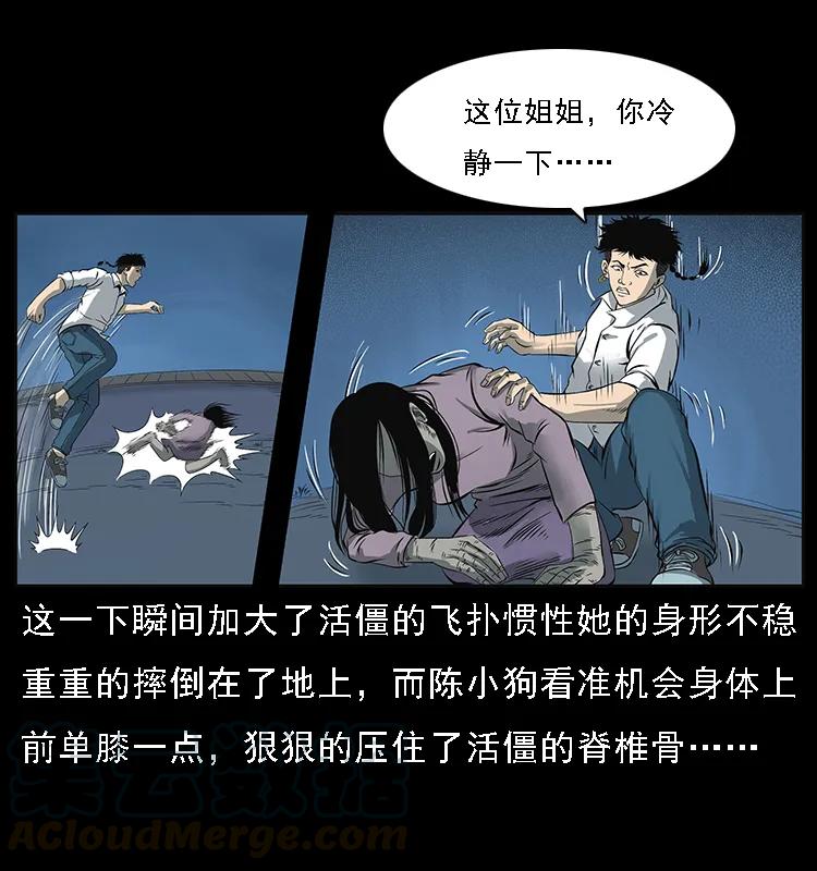 087 深宫怨灵12
