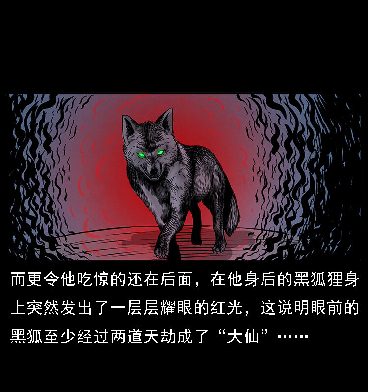 068 京城锁龙井31