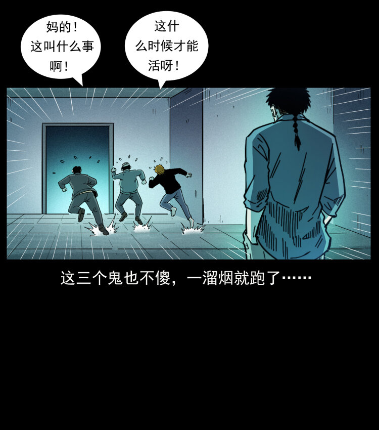 452 是为贼！58